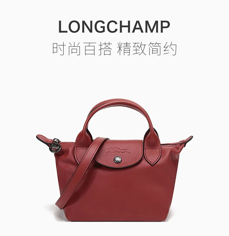 商品Longchamp|LONGCHAMP 女士羊皮手提包 1500757-003,价格¥2443,第1张图片详细描述