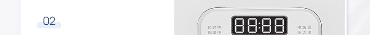 商品[国内直发] Morphy Richards|电压力锅家用小型多功能高压锅全自动饭煲压力锅火锅三合一MR8700,价格¥597,第58张图片详细描述
