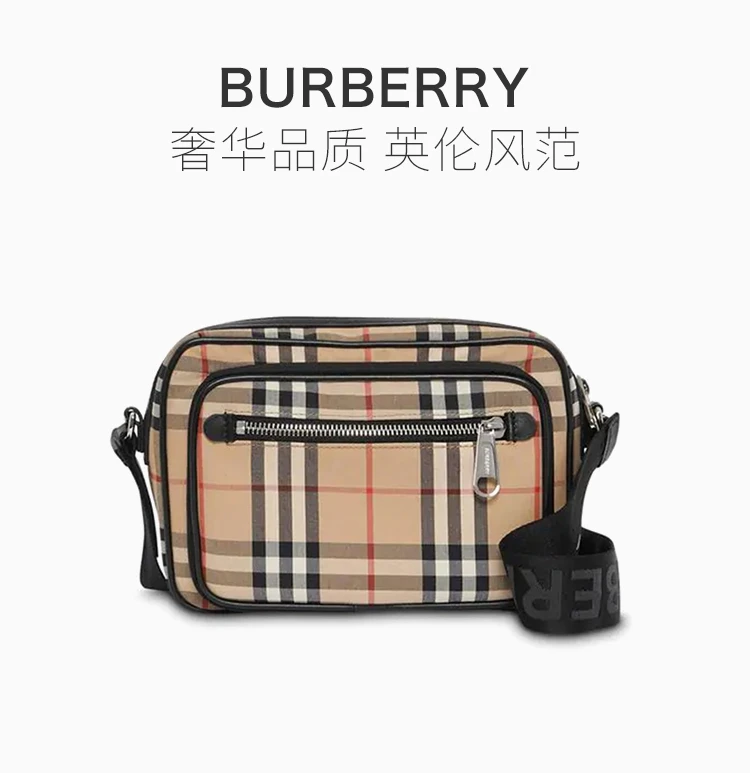 商品Burberry|BURBERRY 卡其色男士斜挎包 8010152,价格¥4862,第1张图片详细描述