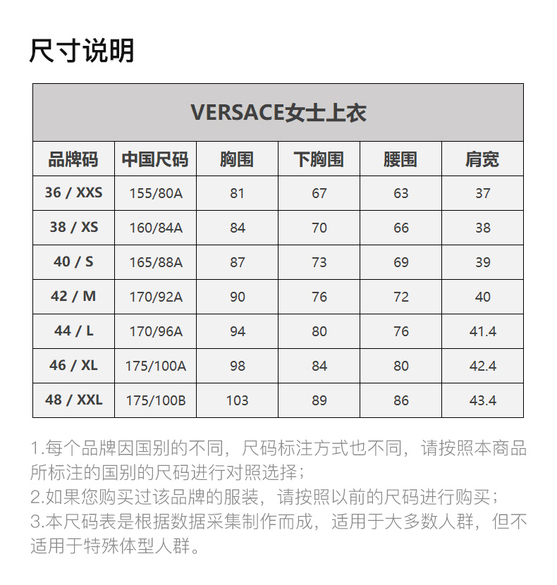 商品Versace|VERSACE JEANS 女士黑色棉质短袖圆领T恤 B2HVB7E0-30311-899,价格¥920,第4张图片详细描述