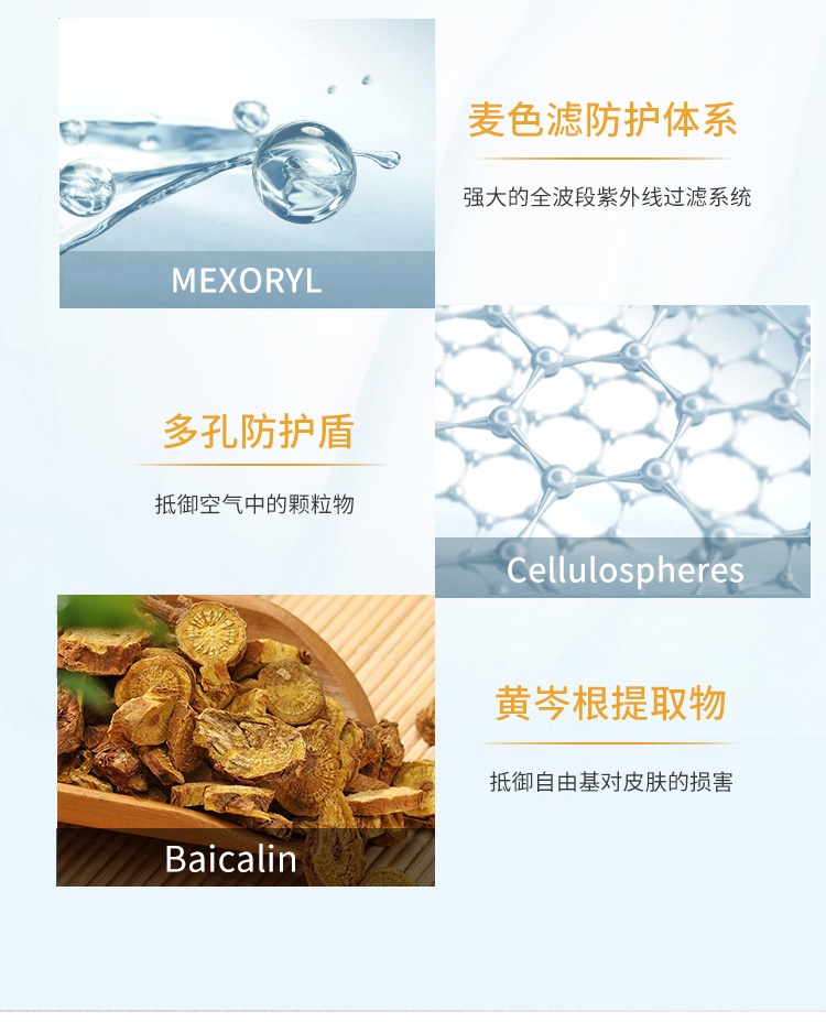 商品Kiehl's|科颜氏防晒霜60ml橙色柔润隔离乳防水防汗清爽不油腻,价格¥259,第9张图片详细描述