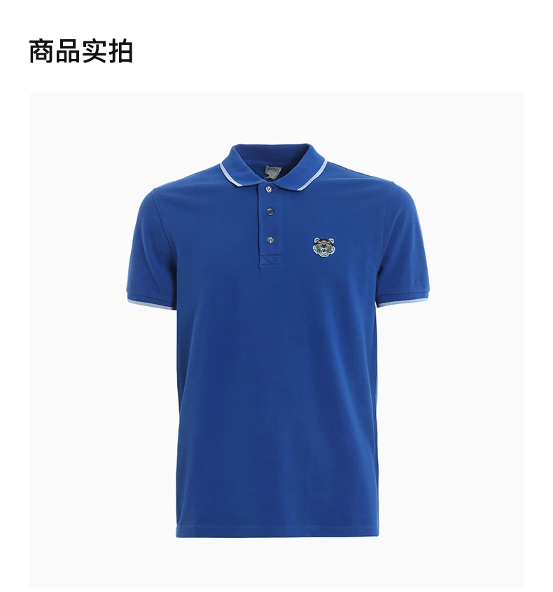 商品Kenzo|KENZO 男士蓝色刺绣老虎短袖Polo衫 F955PO0014BA-74,价格¥813,第1张图片详细描述