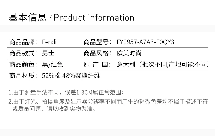 商品[国内直发] Fendi|Fendi 芬迪 黑色男士外套 FY0957-A7A3-F0QY3,价格¥5220,第2张图片详细描述