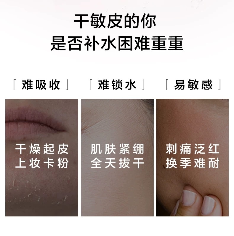 商品Lancôme|Lancome【买赠活动】兰蔻新清滢保湿柔肤水大粉水400ml舒缓补水,价格¥177,第3张图片详细描述