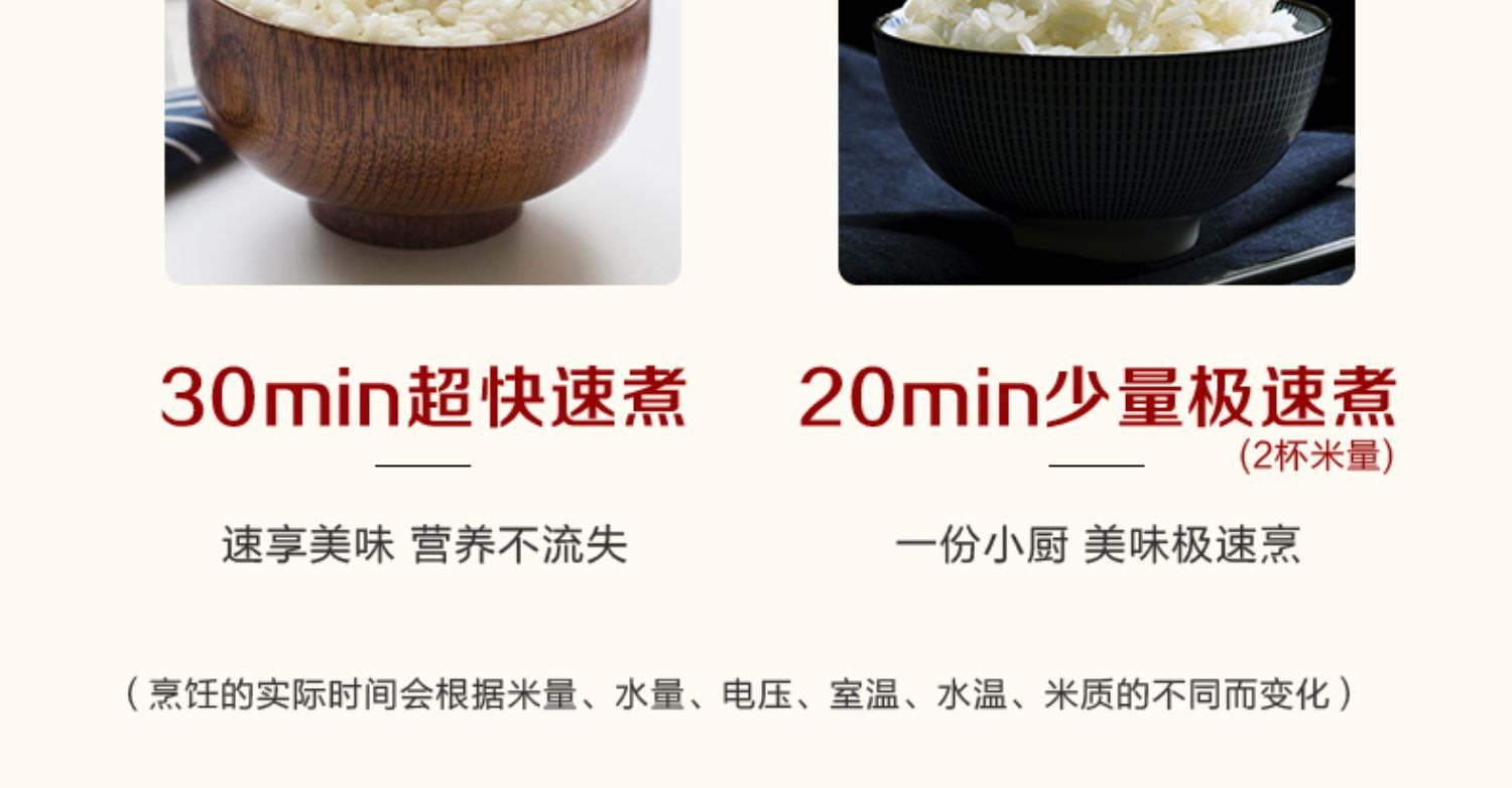 商品[国内直发] Panasonic|Panasonic/松下 IH电饭煲家用智能变频HK151真香煲大容量1-6人多功能电饭锅,价格¥575,第20张图片详细描述