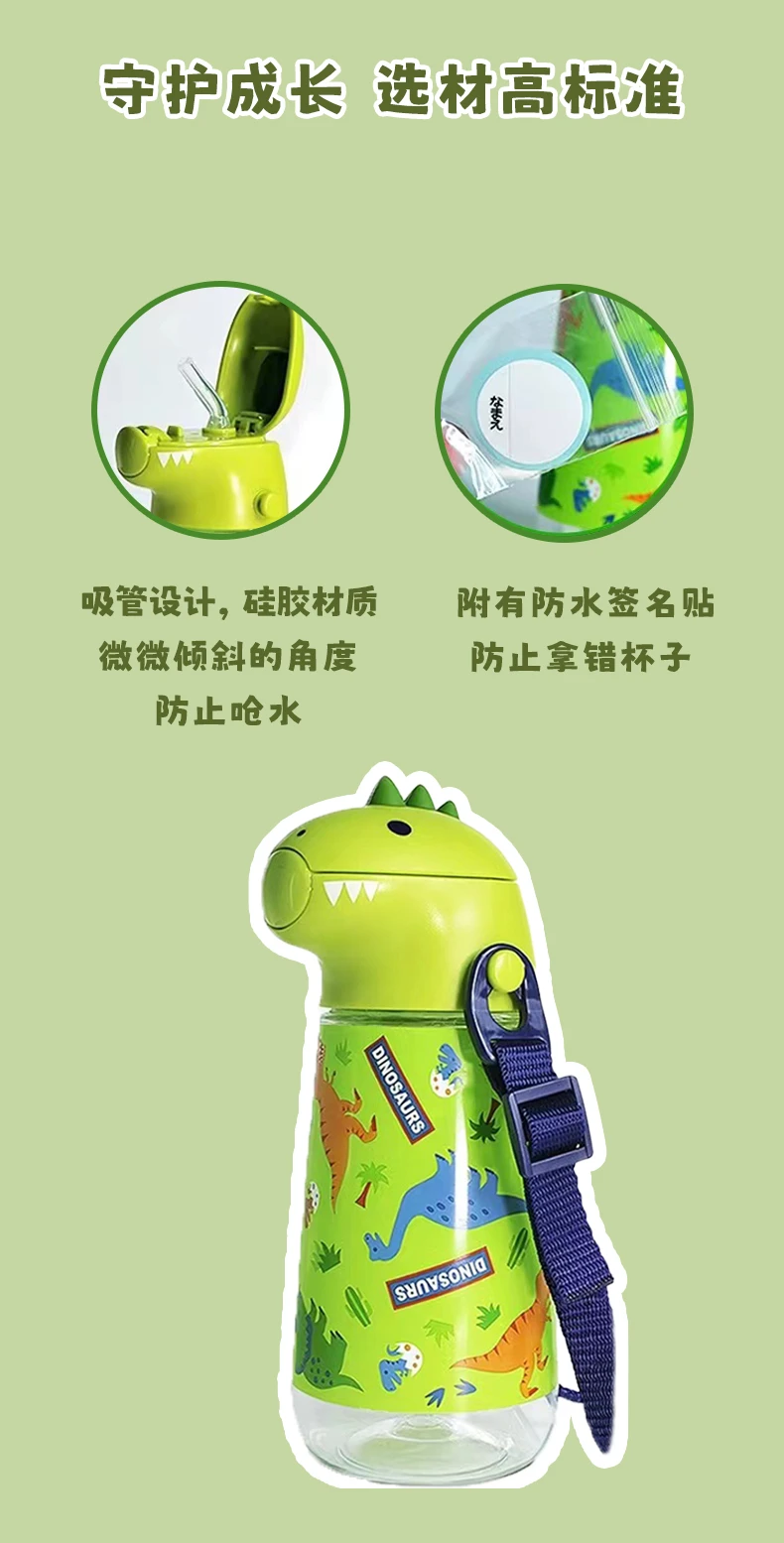 商品[国内直发] Skater|SKATER恐龙塑料水杯420ml,价格¥119,第4张图片详细描述