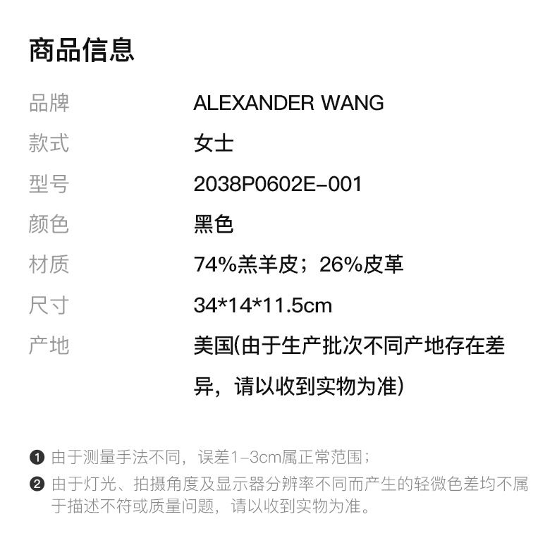商品[国内直发] Alexander Wang|ALEXANDER WANG 女黑色女士腰包 2038P0602E-001,价格¥5386,第2张图片详细描述