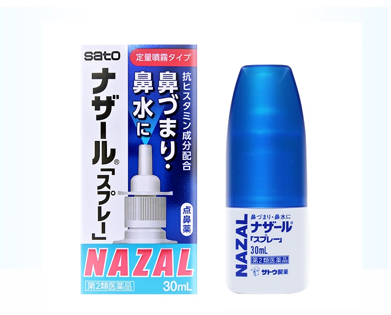 商品sato|日本佐藤sato鼻炎nazal鼻喷剂喷雾药,价格¥63,第5张图片详细描述