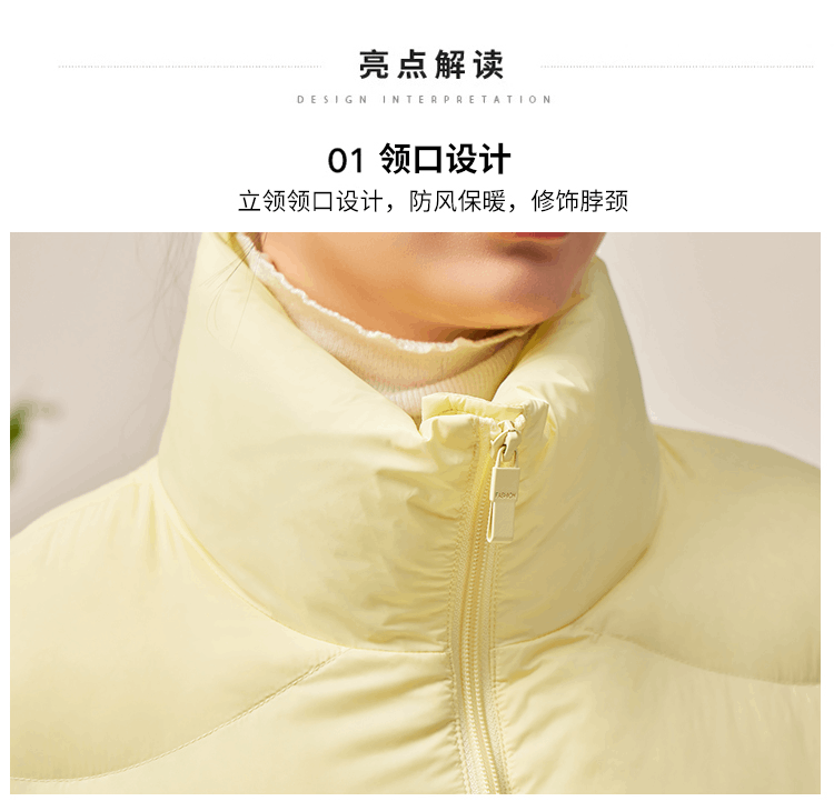 商品[国内直发] ROBINHOOD|罗宾汉立领轻薄时尚羽绒服-R228Y5419-黄色,价格¥282,第4张图片详细描述
