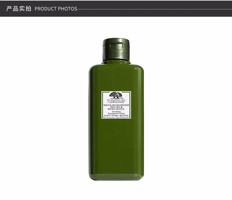 商品Origins|包邮｜ORIGINS 悦木之源 灵芝焕能精华水菌菇水 200ml 717334229594【香港直发】,价格¥137,第10张图片详细描述