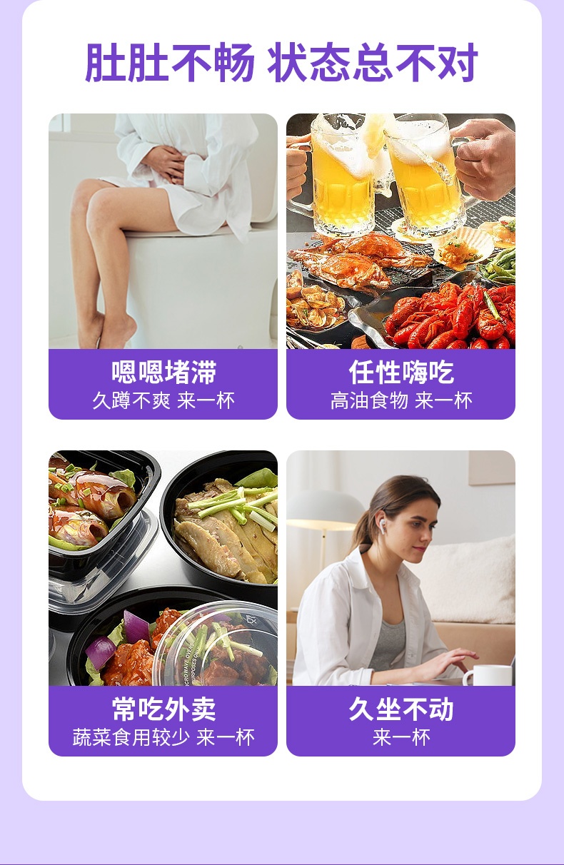 商品Ran+|【国内直发】Ran+85%西梅汁益生元大餐救星0脂肪高浓缩液酵素进口膳食纤维,价格¥74,第2张图片详细描述