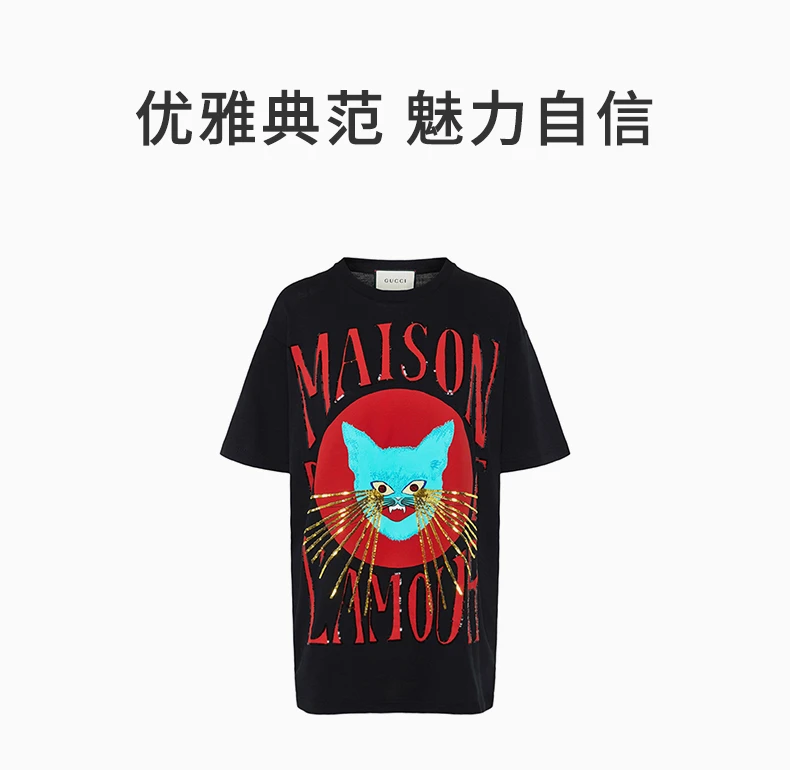 商品[国内直发] Gucci|GUCCI 古驰  女士棉质猫咪图案印花时尚休闲半袖短袖T恤 539081-JBUJ-1082,价格¥5642,第1张图片详细描述