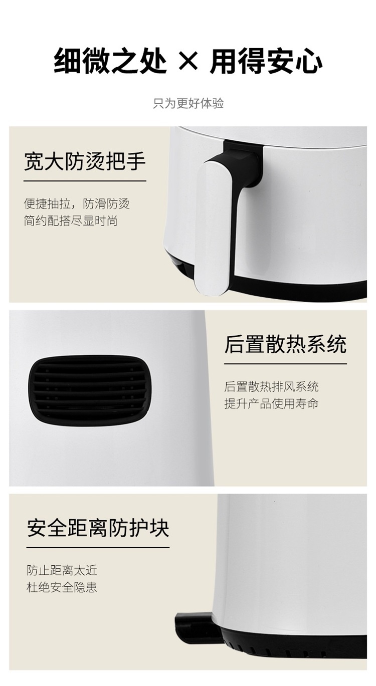 商品[国内直发] SILENCARE|无言智能云空气炸锅 家用智能不沾易清洗无油煎炸无油烟定时多功能电炸无油健康低卡低脂连接米家 白色,价格¥244,第15张图片详细描述