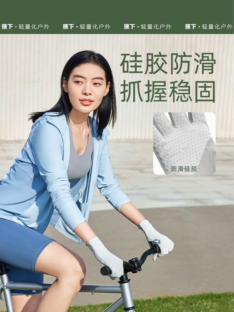 商品[国内直发] Beneunder|蕉下防晒手套开车女士长短户外防紫外线纤薄全指防滑透气骑行夏季,价格¥74,第3张图片详细描述