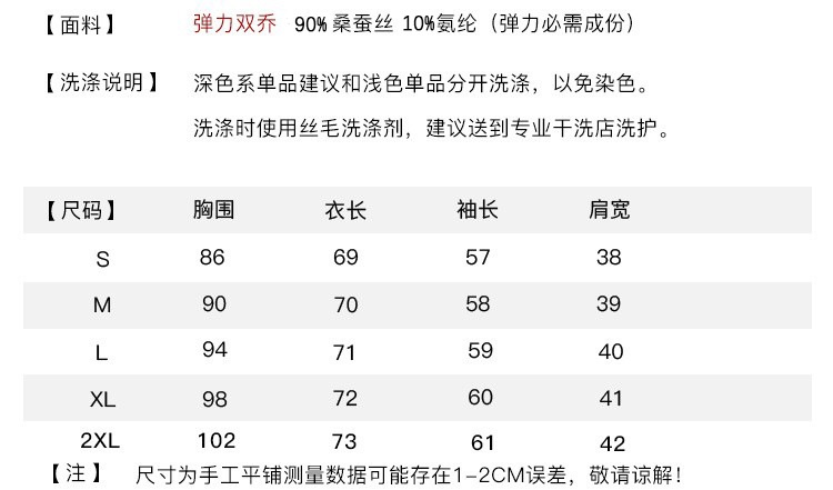 商品[国内直发] GLENVINTEN|格岚云顿英国品牌真丝衬衫女2024春夏气质长袖桑蚕丝衬衣新款系带通勤小众上衣,价格¥713,第8张图片详细描述