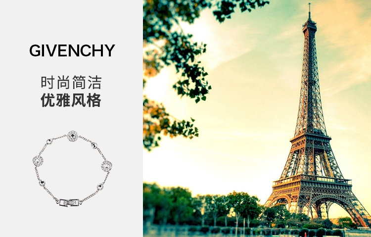 商品[国内直发] Givenchy|【新客专享】Givenchy/纪梵希 清新系列闪耀仿水晶女士手链,价格¥344,第1张图片详细描述