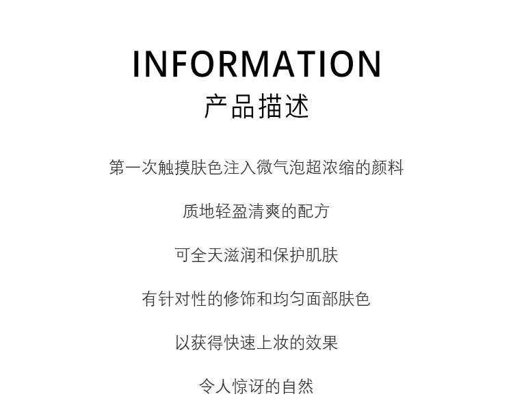 商品Chanel|Chanel香奈儿 LES BEIGES米色时尚泡泡粉底液20ml 修容调色,价格¥572,第14张图片详细描述