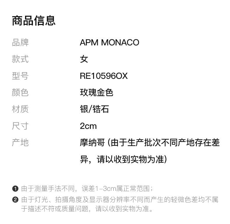 商品apm Monaco|APM MONACO 女士玫瑰金色925银锆石耳环 RE10596OX,价格¥403,第4张图片详细描述