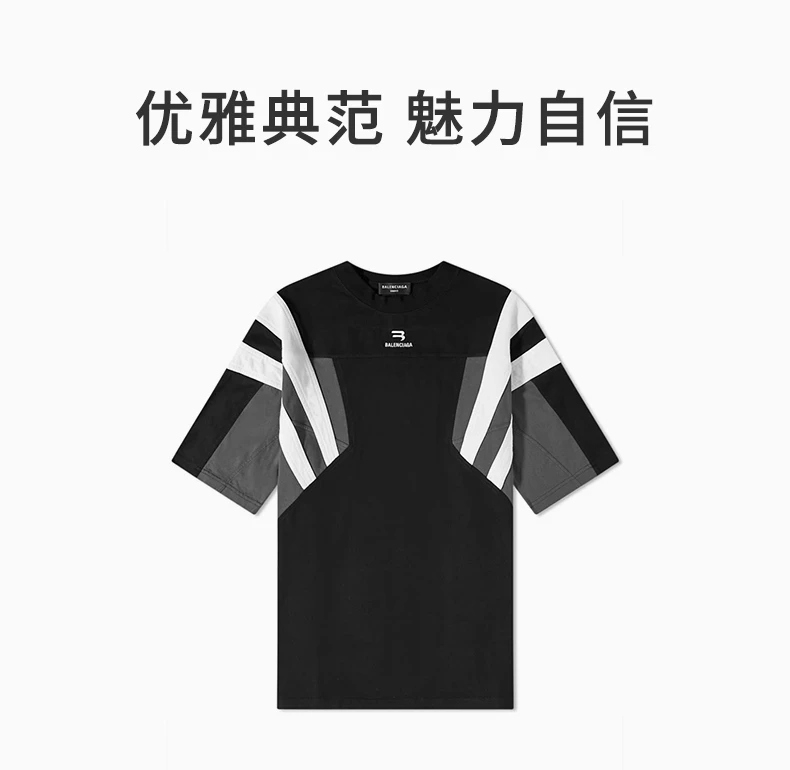 商品Balenciaga|BALENCIAGA 男士黑色棉质徽标刺绣大廓形圆领短袖T恤 675306-TLVA2-1150,价格¥3959,第1张图片详细描述