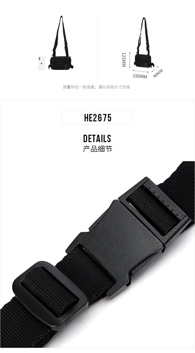 商品[国内直发] Adidas|TE CHEST BAG男女单肩包斜挎包腰包胸包,价格¥204,第2张图片详细描述