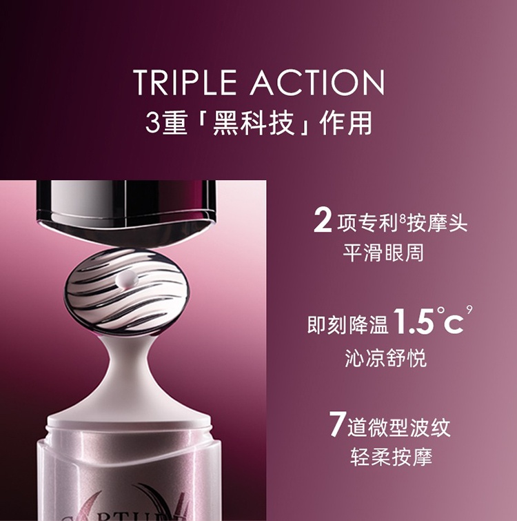 商品Dior|Dior迪奥 肌活蕴能小A瓶眼精华20ml ,价格¥671,第7张图片详细描述
