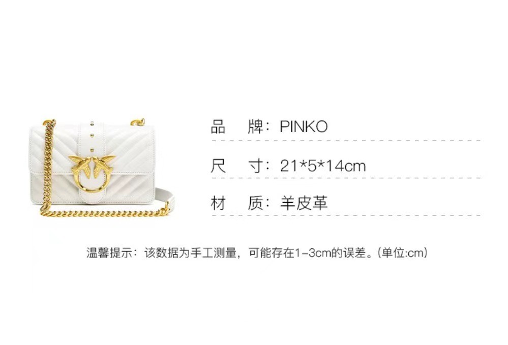 商品PINKO|【享贝家】PINKO 经典链条飞鸟燕子包 单肩斜挎包 女款 白色 1P22BW-Y7FY/Z14,价格¥1478,第13张图片详细描述