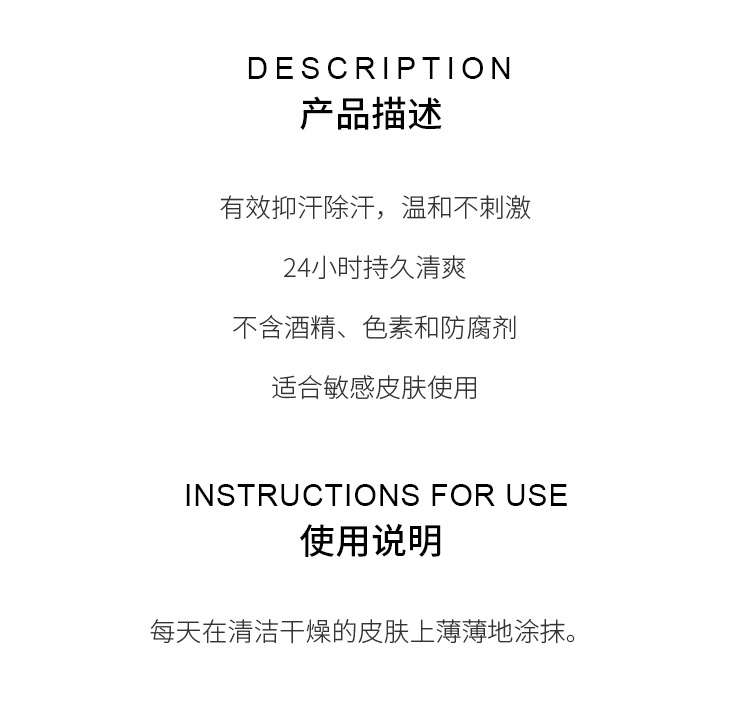 商品Vichy|薇姿 24H清爽止汗棒40ml 清新舒适除臭敏感肌专用,价格¥130,第3张图片详细描述