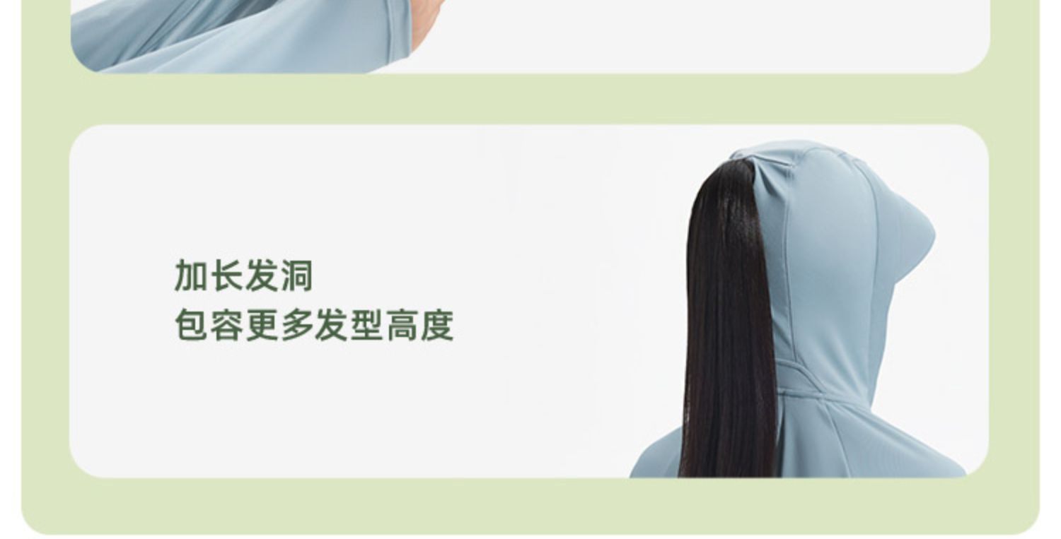 商品[国内直发] Beneunder|蕉下防晒衣AL108女夏季防紫外线原纱冰丝透气户外凉感披肩防晒服,价格¥318,第20张图片详细描述