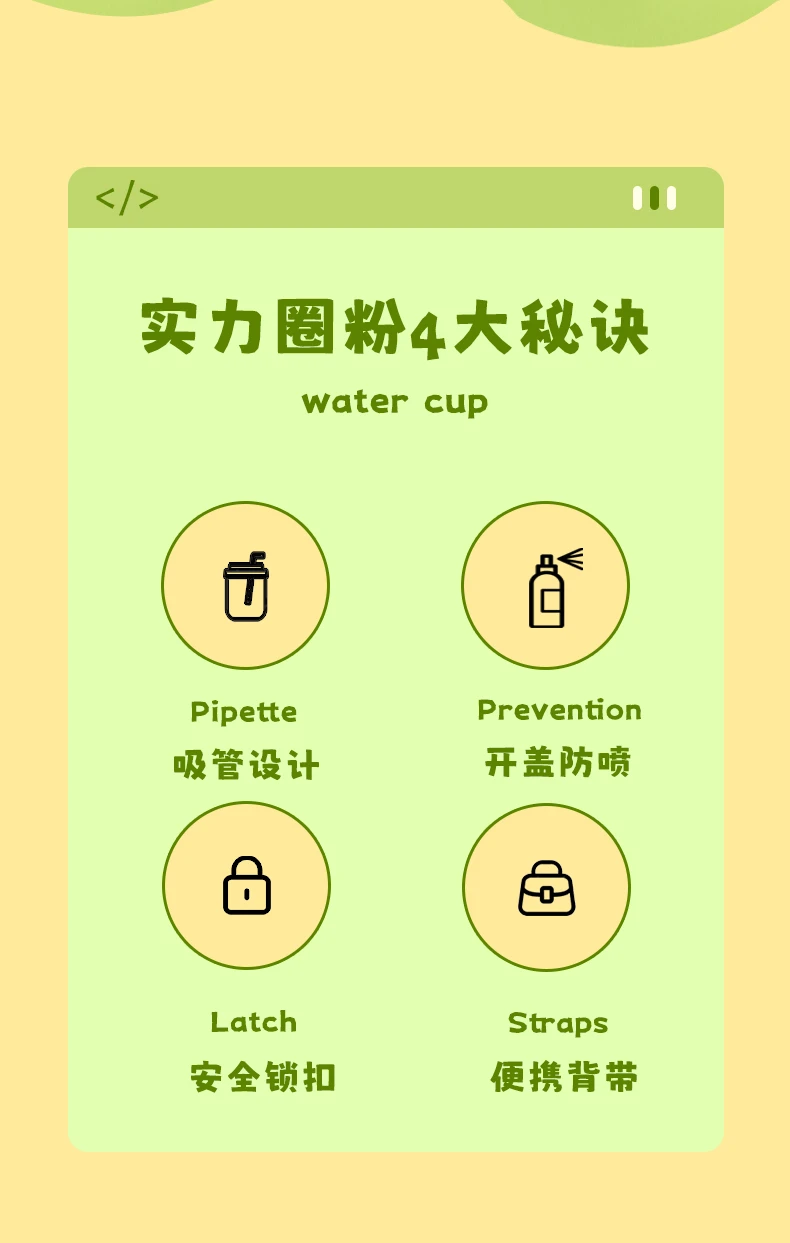 商品[国内直发] Skater|SKATER恐龙塑料水杯420ml,价格¥119,第2张图片详细描述