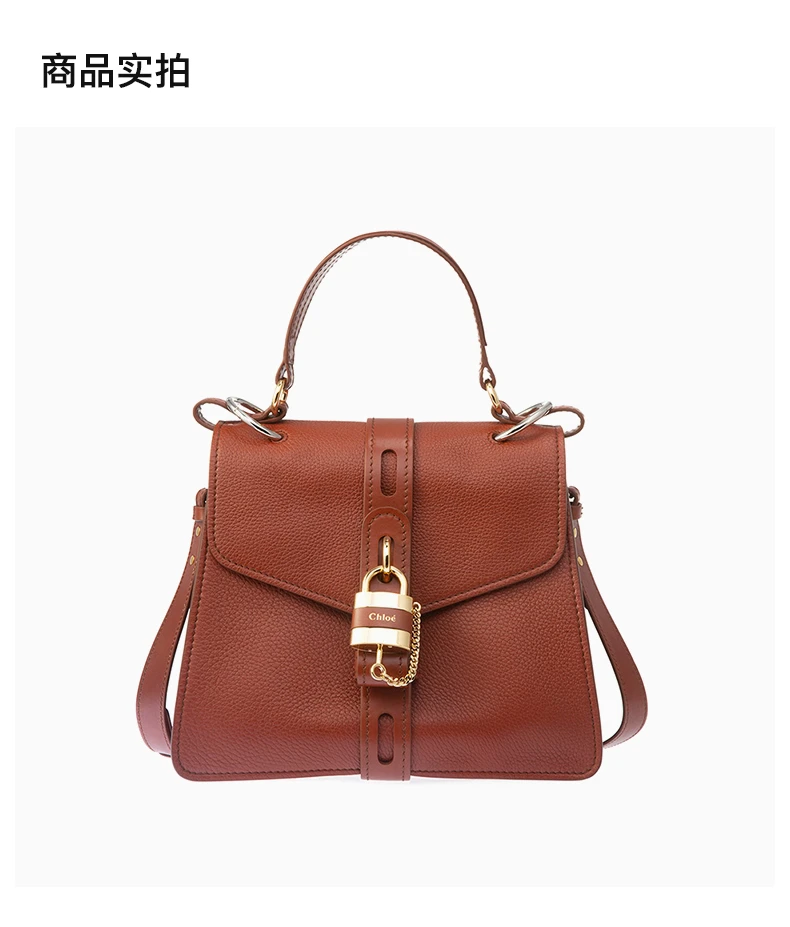 商品[国内直发] Chloé|Chloe' 蔻依 棕色皮革挎包 C19AS188-B57-27S,价格¥7744,第3张图片详细描述