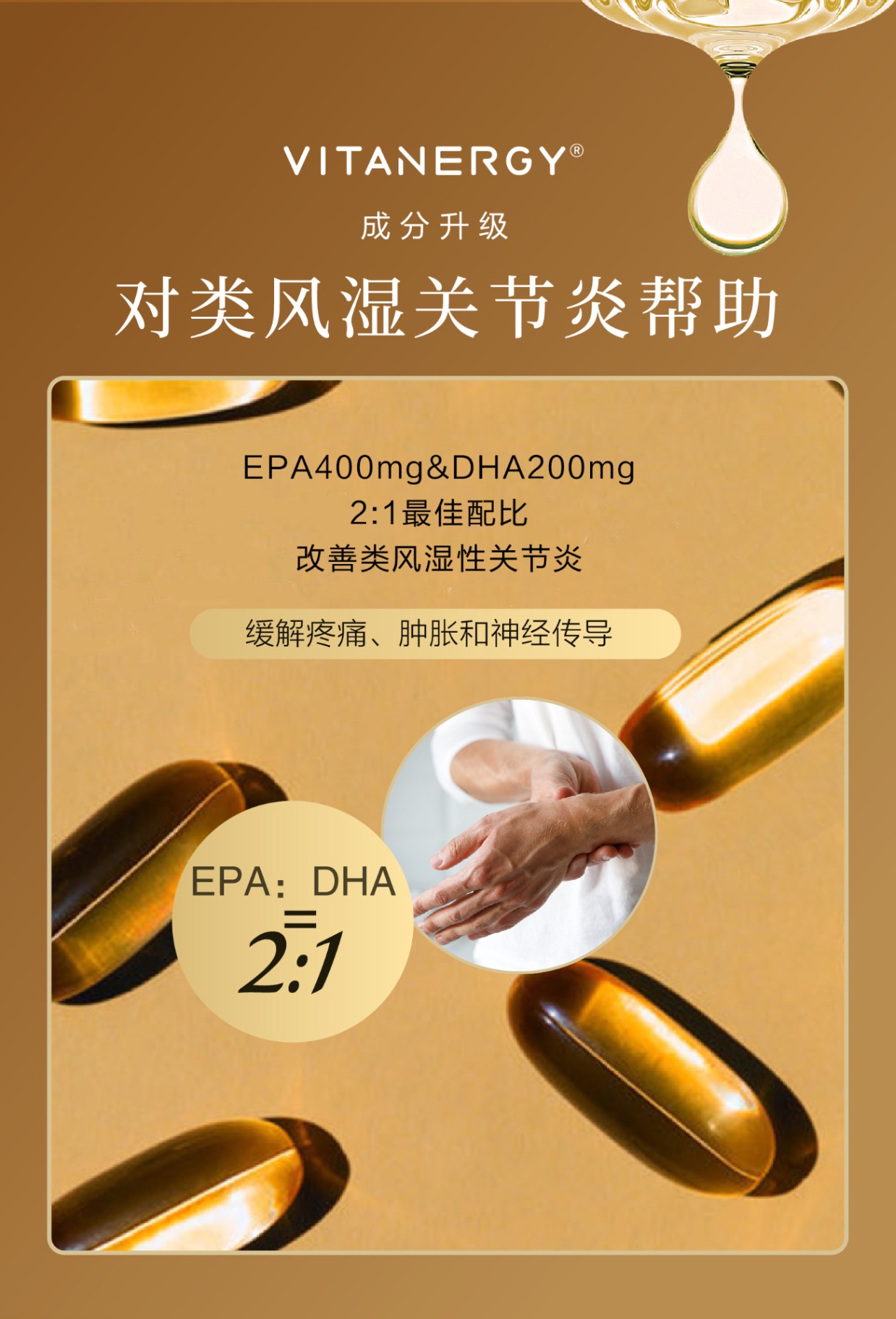 商品[国内直发] Vitanergy|【 2026年1月31日】加拿大维生能阿拉斯加多倍高效鱼油改善三高、疏通血管中老年90粒 | FISH OIL,价格¥99,第6张图片详细描述