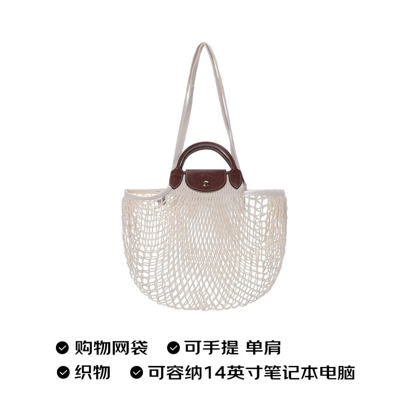 商品[国内直发] 【春节不打烊国内现货速发】 Longchamp|珑骧新款女士LE PLIAGE FILET系列黑色织物手提单肩包购物网袋10121 HVH ,价格¥775,第3张图片详细描述