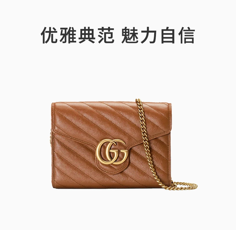 商品[国内直发] Gucci|GUCCI 女士棕色缝人字形皮革金色双G迷你斜跨单肩包 474575-0OLFT-2535,价格¥14800,第1张图片详细描述