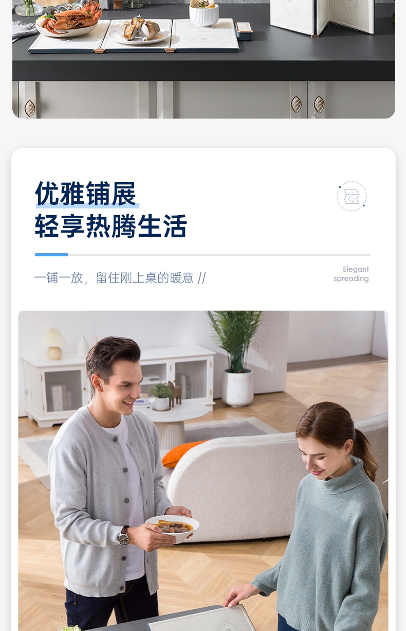 商品[国内直发] Morphy Richards|折叠暖菜板�家用多功能桌面热菜板MR8300智能定时方形保温板,价格¥391,第10张图片详细描述