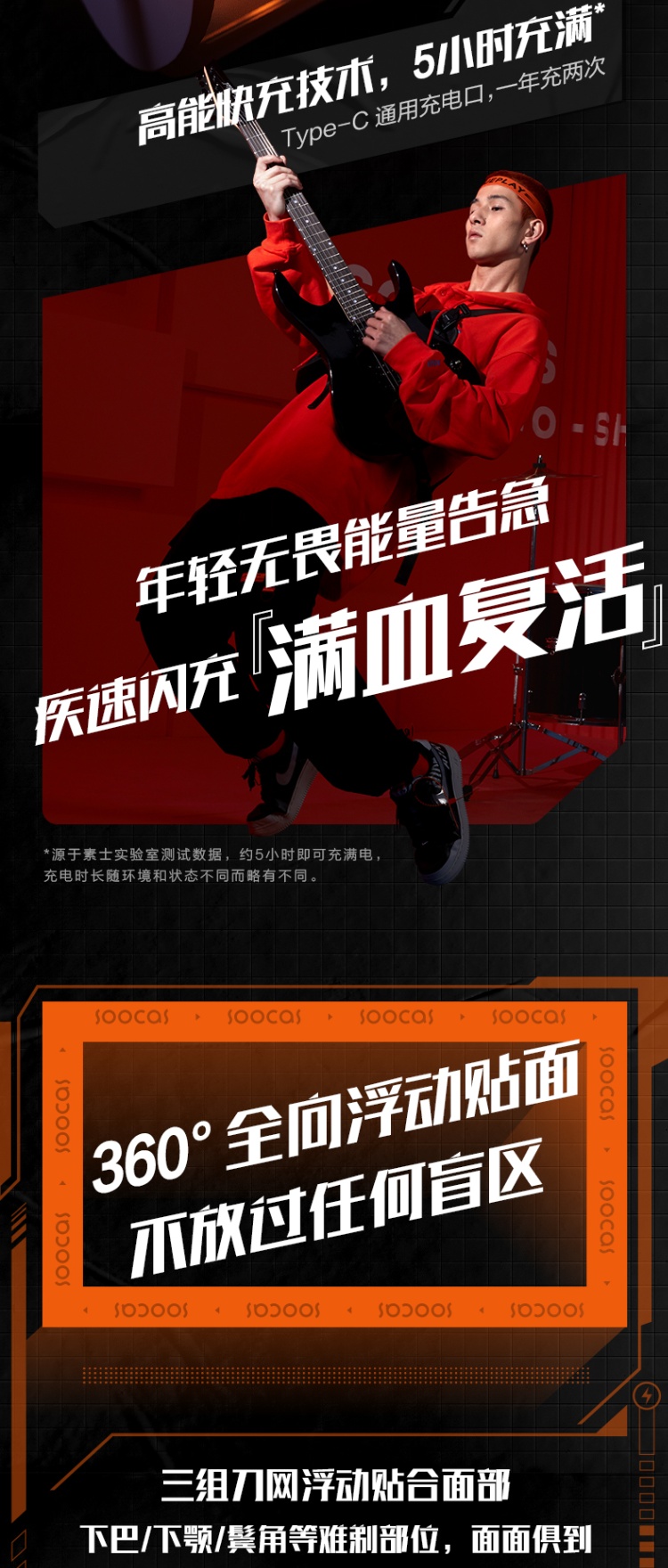 商品[国内直发] Soocas|素士SOOCAS S31超能自动剃须刀智能感应全身水洗潮酷刮胡刀 送男生礼物,价格¥320,第6张图片详细描述
