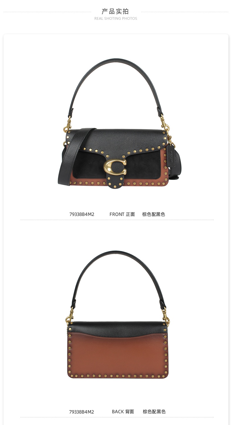 商品Coach|Coach 蔻驰 女士黑棕拼色带铆钉挎包 79338B4M2 送礼好物,价格¥3274,第2张图片详细描述