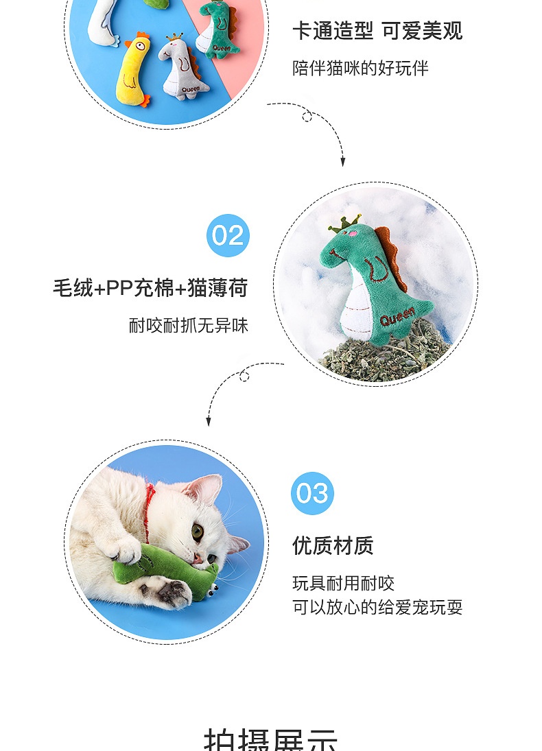 商品[国内直发] GLENVINTEN|宠物毛绒玩具耐咬含猫薄荷猫咪玩具互动玩乐宠物用品猫玩具,价格¥52,第6张图片详细描述
