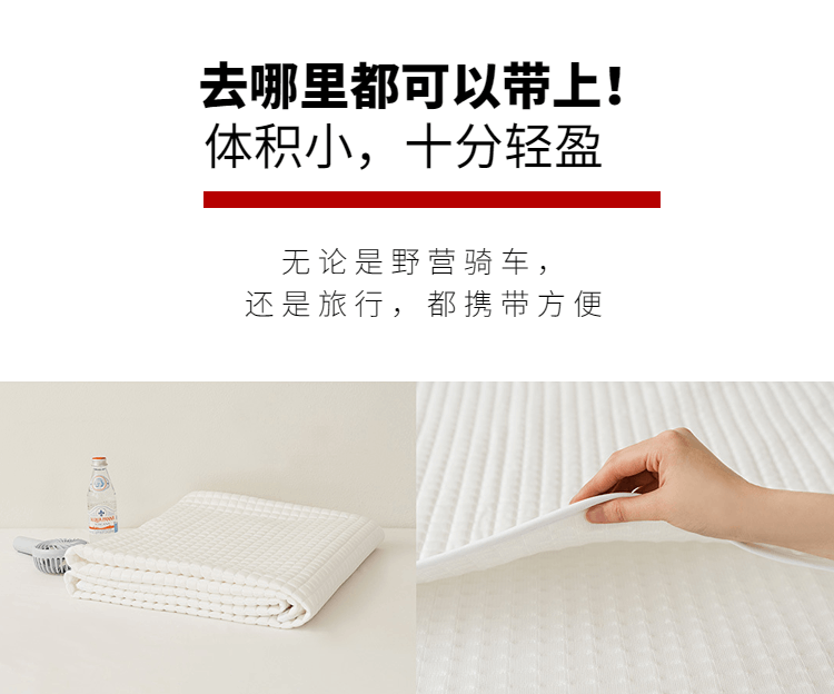 商品[国内直发] 1ZHAI|冰豆豆魔力冰丝凉感垫 【床笠款】180*200,价格¥195,第19张图片详细描述