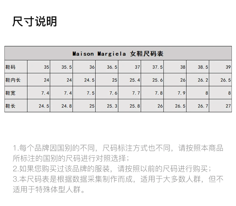 商品MAISON MARGIELA|MAISON MARGIELA 女士黑色芭蕾舞鞋 S34WQ0021-P3292-T8013,价格¥3872,第2张图片详细描述