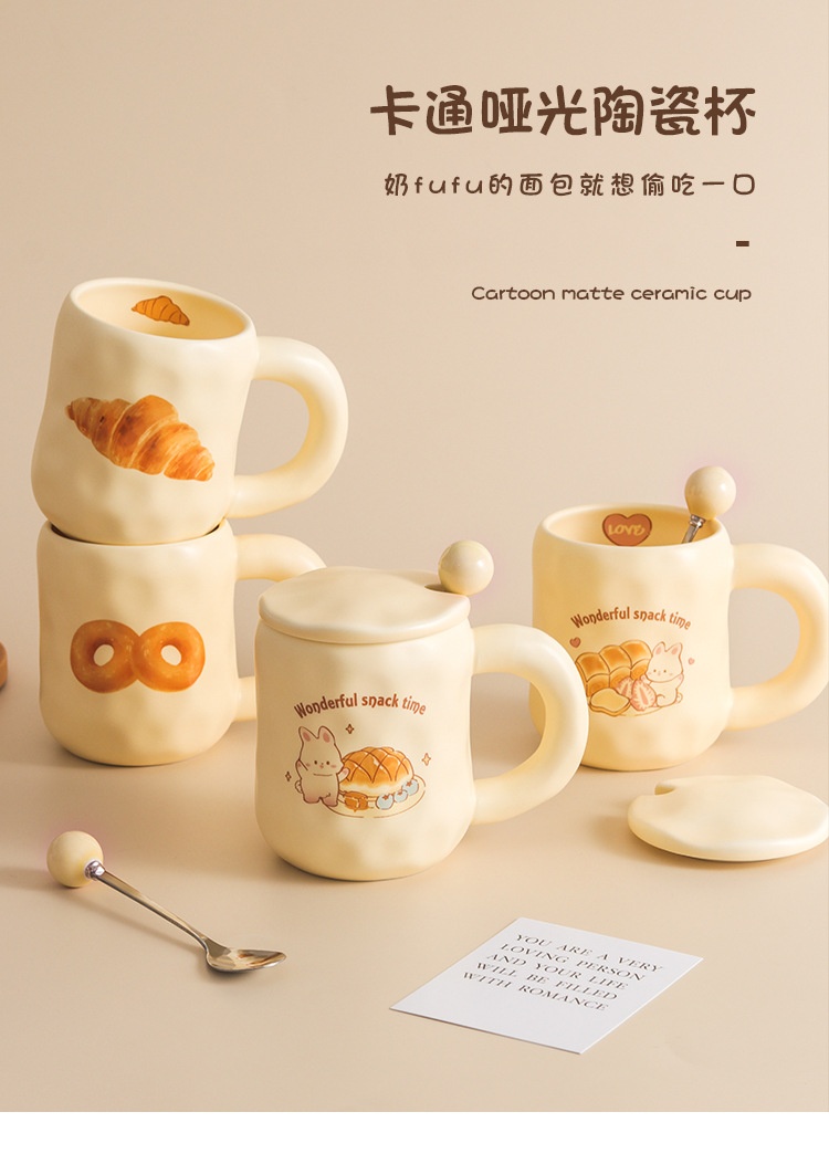 商品[国内直发] YeeCollene|可爱奶fufu杯子面包马克杯带盖勺ins风女生陶瓷咖啡早餐杯办公室,价格¥67,第1张图片详细描述