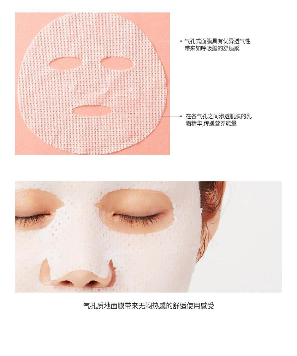 商品【夏休延期至7月底发货】 JMsolution|【包邮包税】JMSOLUTION 妈妈婴儿纯净淡斑面膜 女孕妈敏感肌可用,价格¥141,第3张图片详细描述