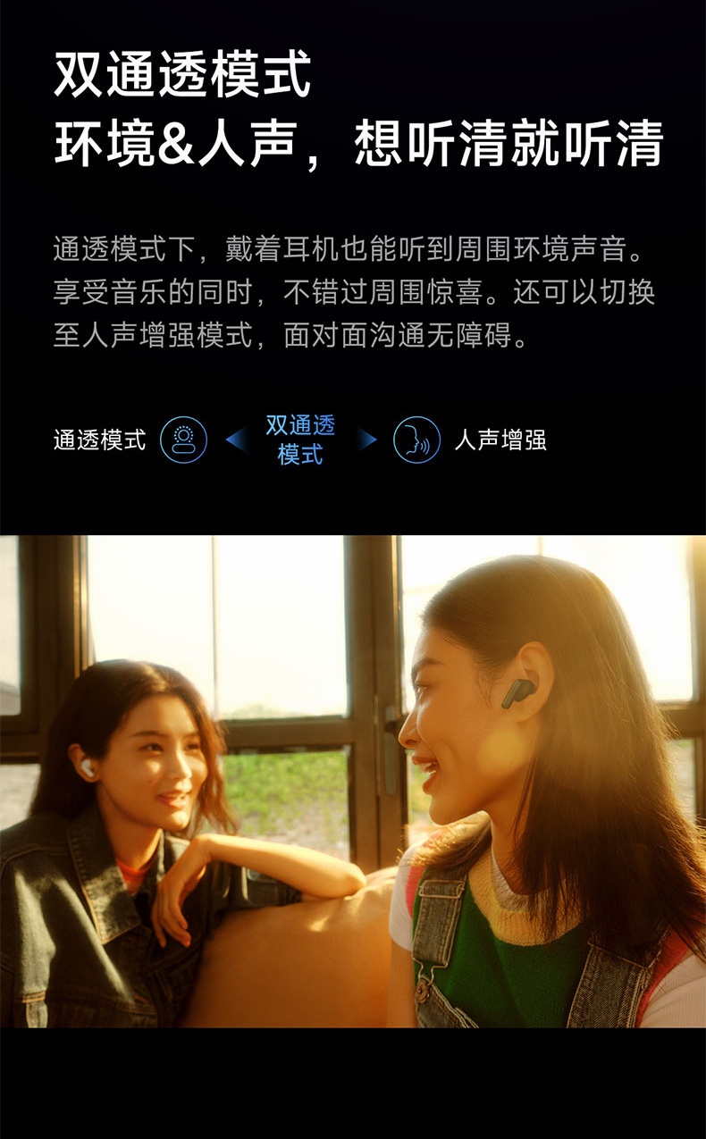 商品[国内直发] XIAOMI|小米Redmi Buds4 Pro真无线降噪蓝牙耳机入耳式,价格¥732,第7张图片详细描述