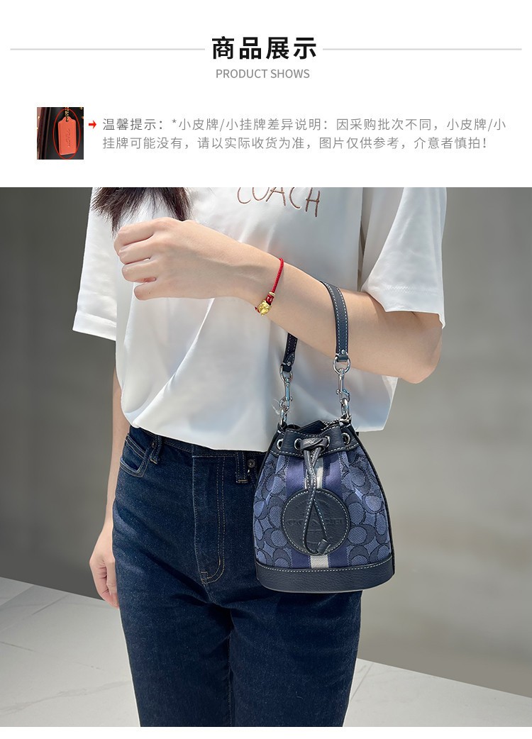 商品[国内直发] Coach|【专柜正品&包邮】 奥特莱斯 Dempsey女士手提包 单肩包 斜挎包 小水桶包 深蓝色C8322SVVGD,价格¥1244,第2张图片详细描述