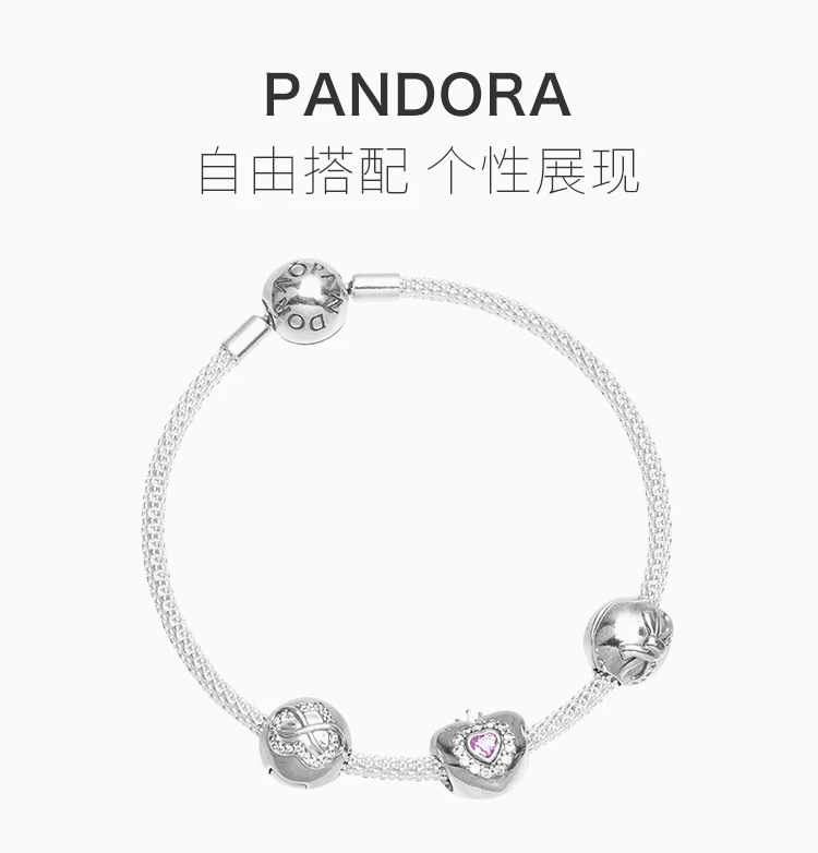 商品[国内直发] PANDORA|PANDORA 粉色女士手镯 PAND00096,价格¥565,第1张图片详细描述