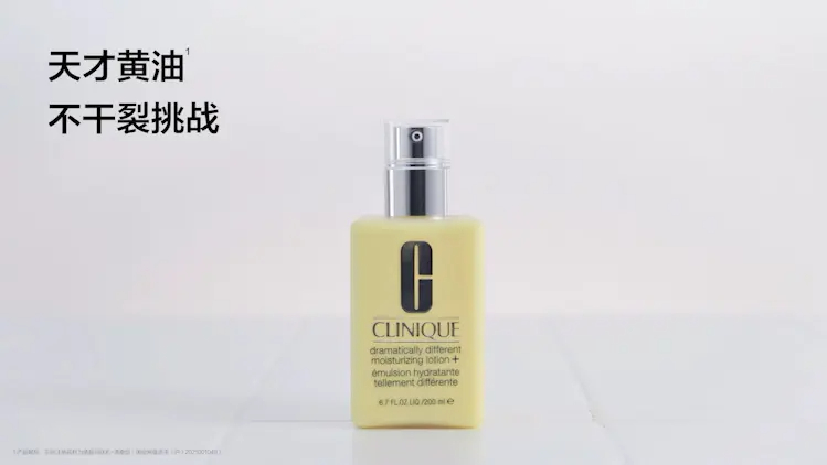 商品Clinique|倩碧天才黄油乳液125ml 有油/无油卓越补水控油保湿【香港直邮】,价格¥114,第3张图片详细描述