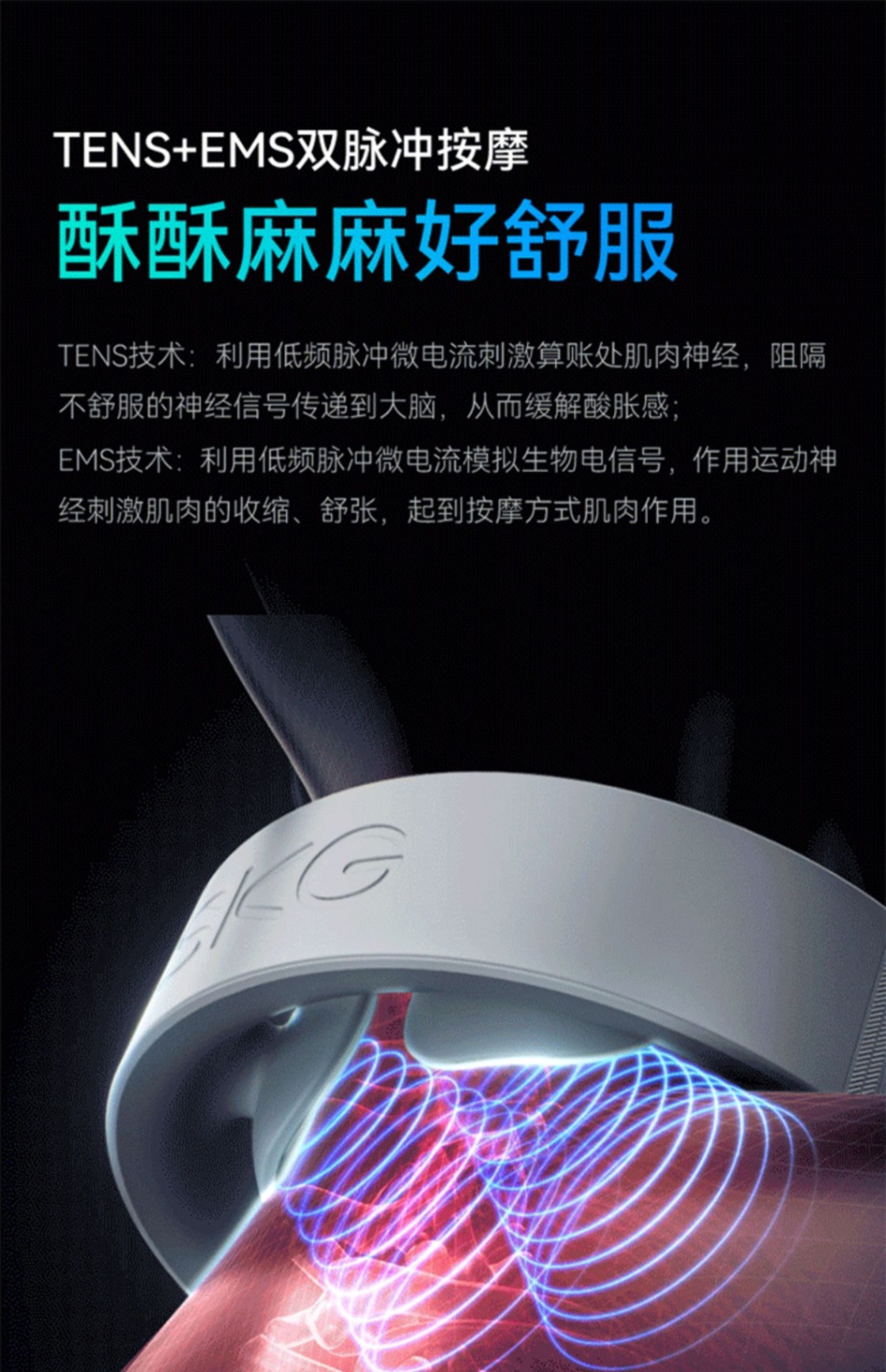 商品[国内直发] SKG|颈椎按摩器G1系列3代 豪华款脉冲护肩颈部按摩仪脖子热敷,价格¥266,第5张图片详细描述