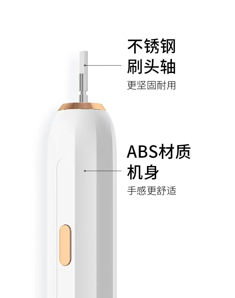 商品[国内直发] GLENVINTEN|格岚云顿新款智能磁悬浮声波家用电动牙刷礼品情侣成人款USB充电防水软毛牙刷,价格¥163,第10张图片详细描述