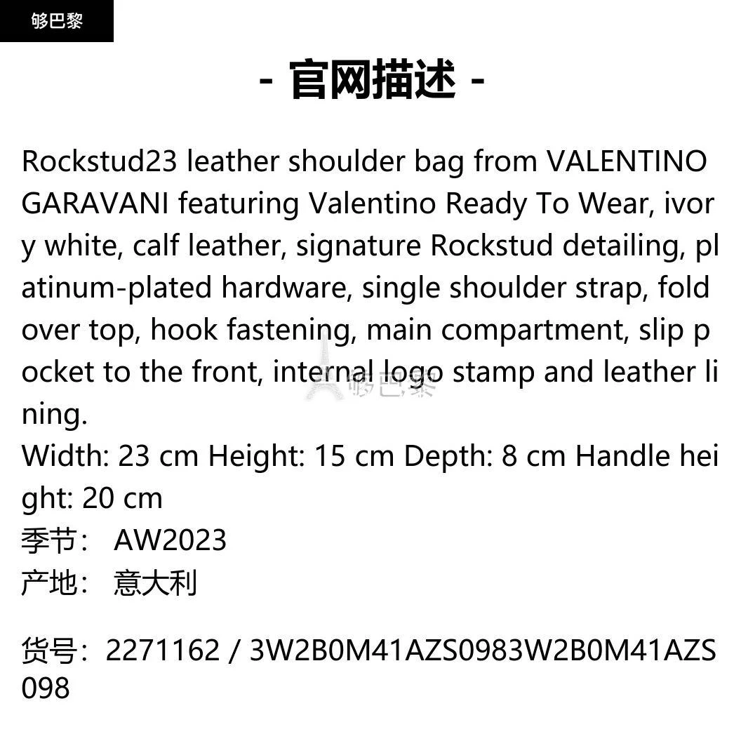 商品Valentino|【特惠6.6折】包邮包税【预售7天发货】 VALENTINO华伦天奴 2023秋冬 女士 手提包 手提包 2271162 3W2B0M41AZS098 ,价格¥13036,第2张图片详细描述