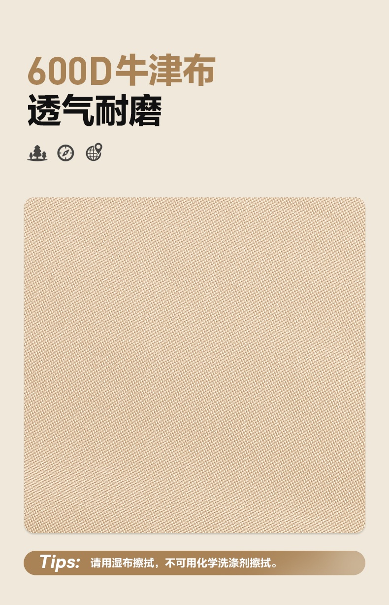 商品[国内直发] MobiGarden|户外露营轻量舒适可折叠椅公园休闲便携单人懒人椅靠背椅,价格¥140,第13张图片详细描述