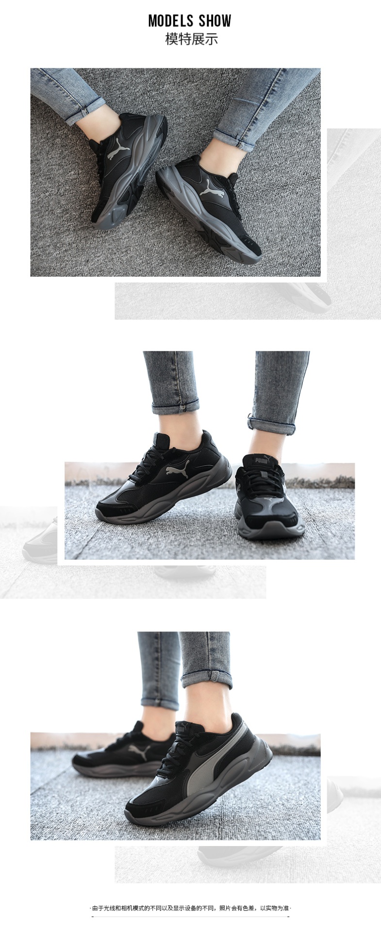 商品[国内直发] Puma|90s Runner SD男女同款网面运动休闲鞋,价格¥272,第3张图片详细描述
